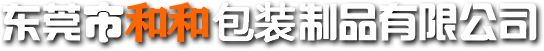 专注生产木箱、卡板等木质包装制品